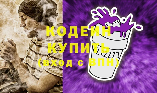 бутик Бугульма