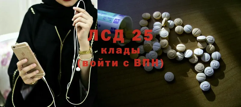 купить  цена  Сим  Лсд 25 экстази кислота 