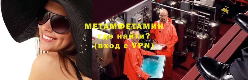 Метамфетамин витя  Сим 